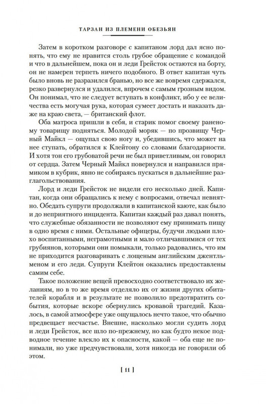 2-page-0009