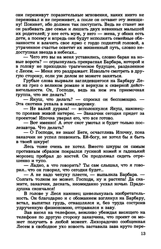 p0017