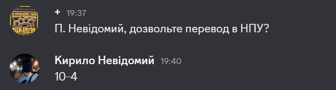 Знімок екрана 2026 06 01 194043