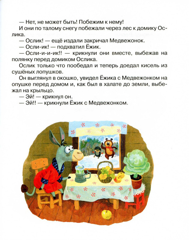 2011-73-148-page-0024