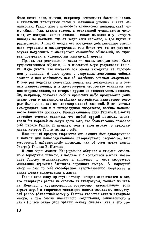 p0014