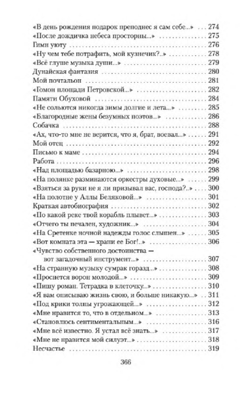 p0033