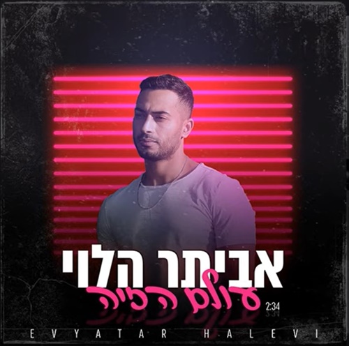 תמונה