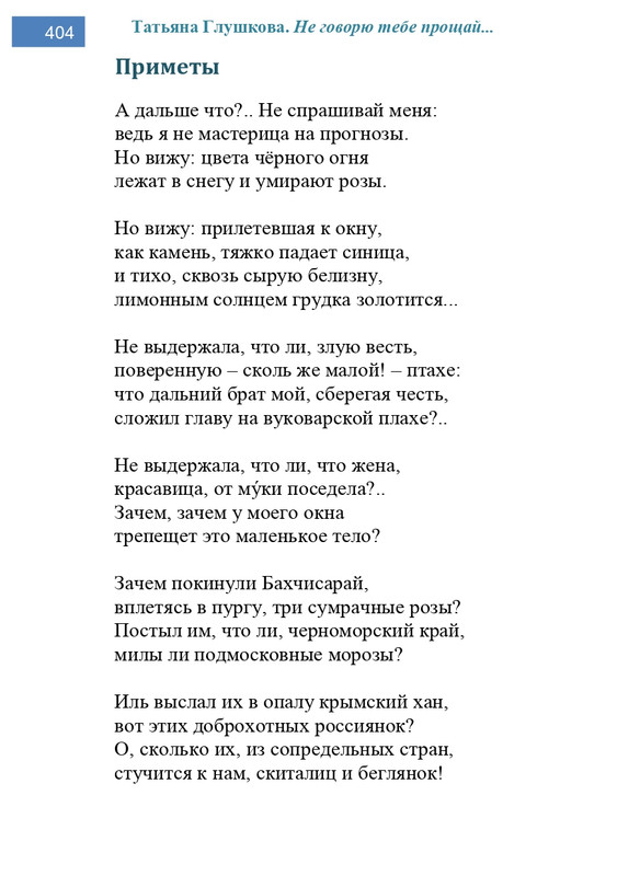 2002-248-443-page-0157