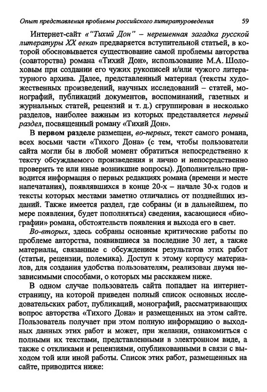 p0060
