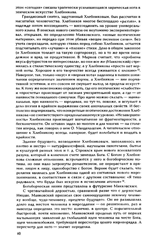 1999-page-0040
