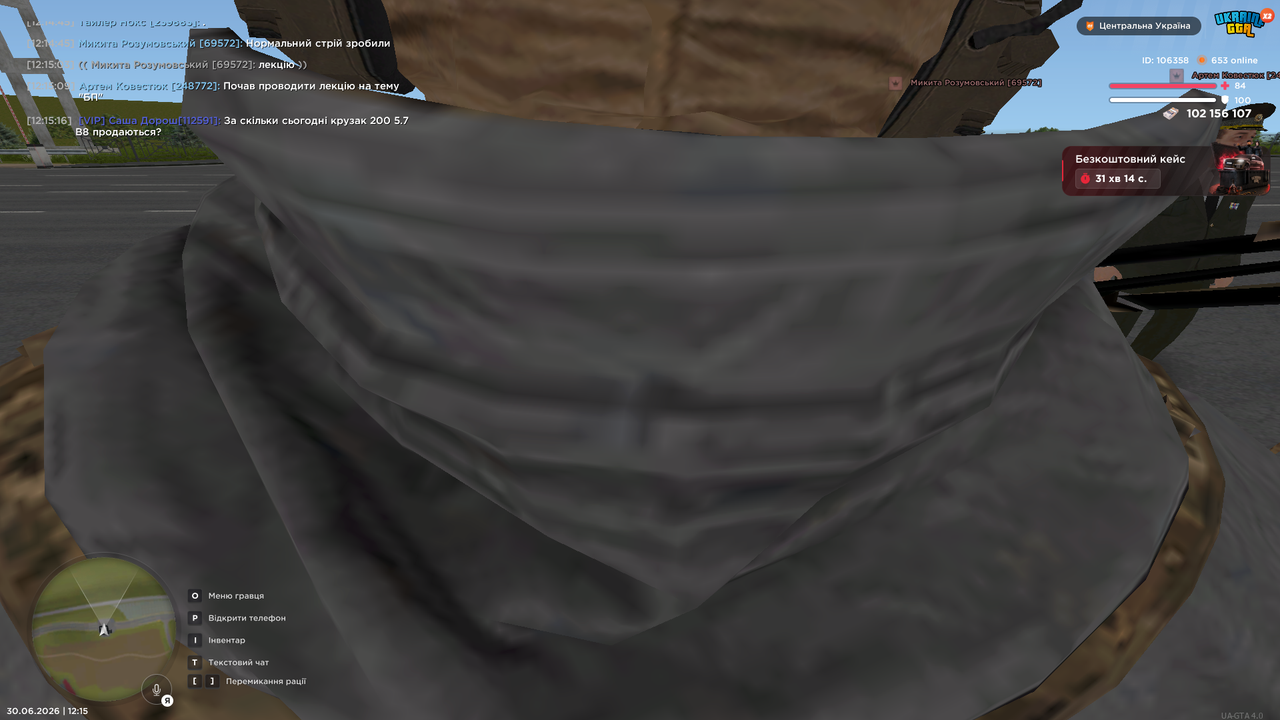 UKRAINE GTA 30 06 2026 12 15 22