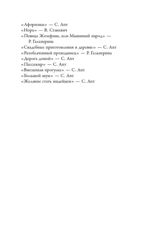 2025-page-0022