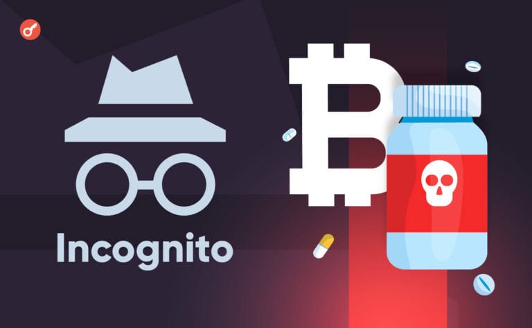 Incognito-Market.jpg