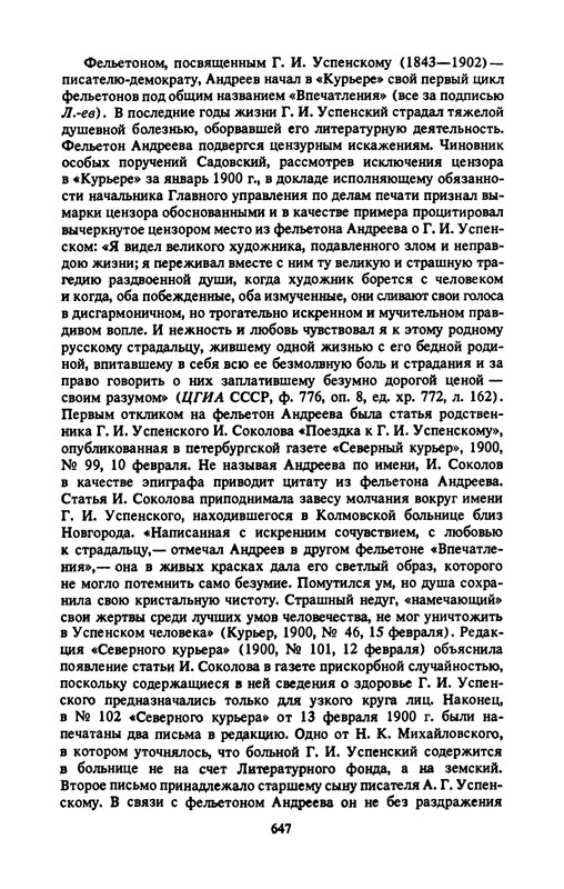 p0665