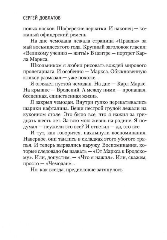 2-page-0008