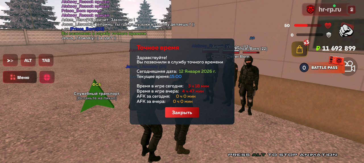 Screenshot 2026 01 12 19 00 15 596 com harsh game