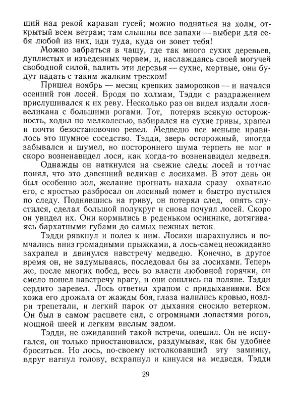 p0030