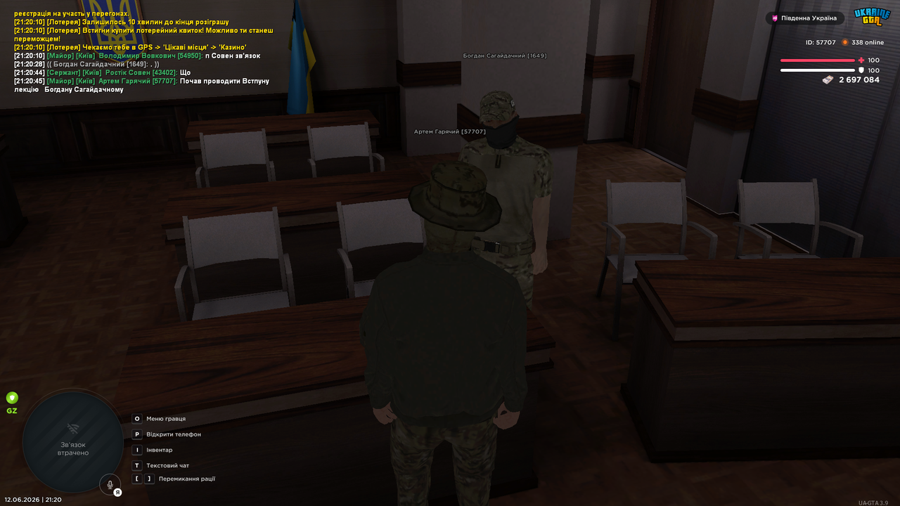 Знімок екрана (727)