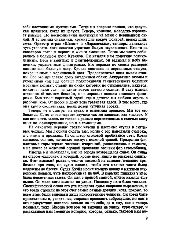 p0011