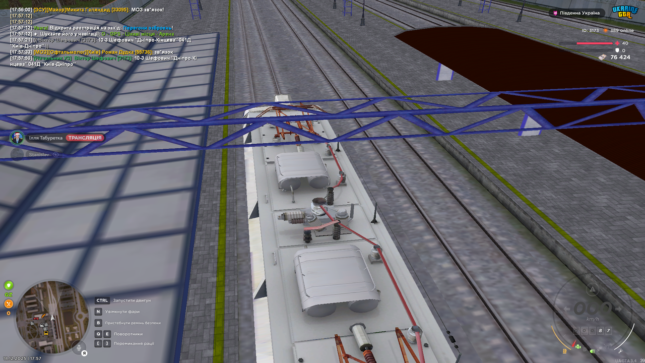 Знімок екрана (1192)