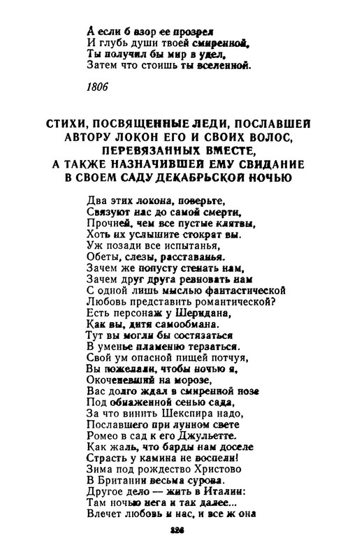 p0026