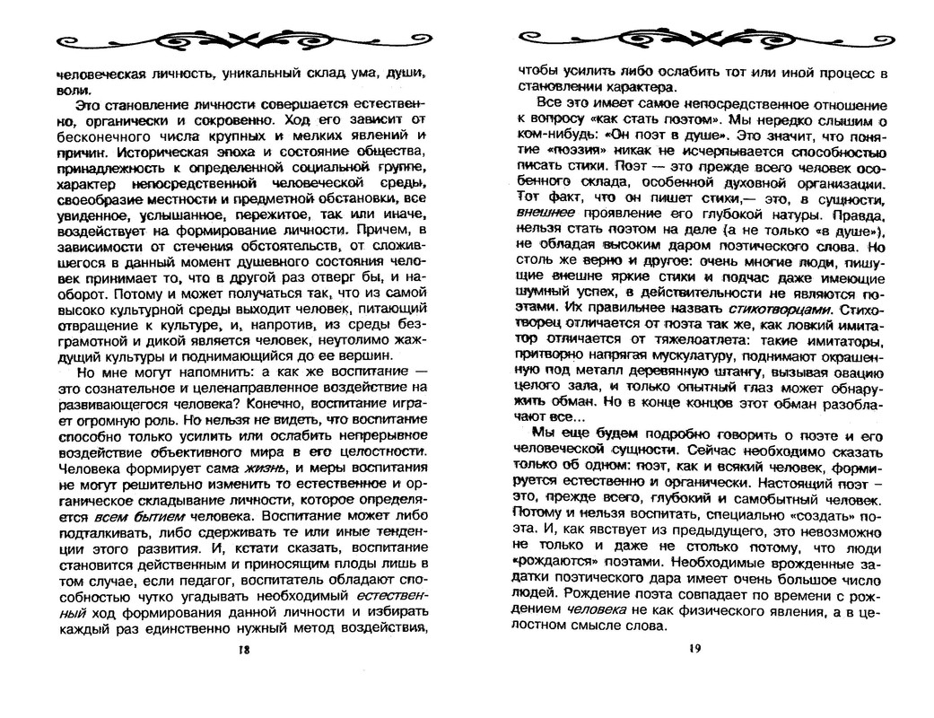 p0010