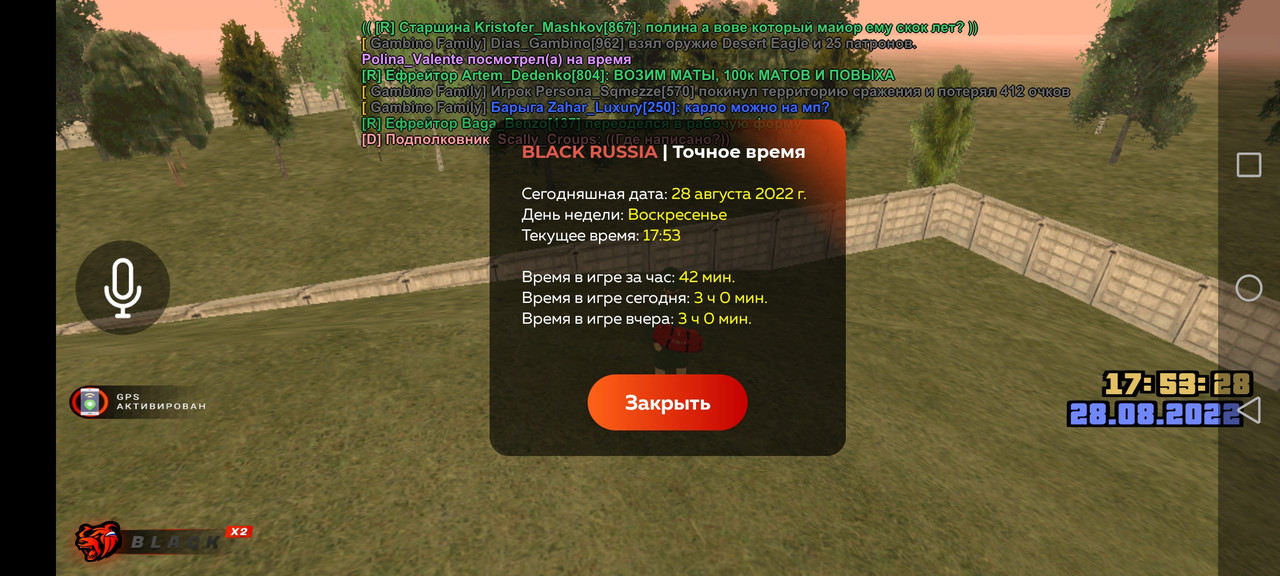 BlackSprut тг  Ярославль