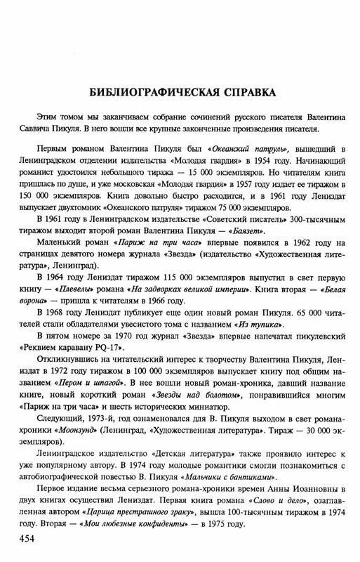 p0455