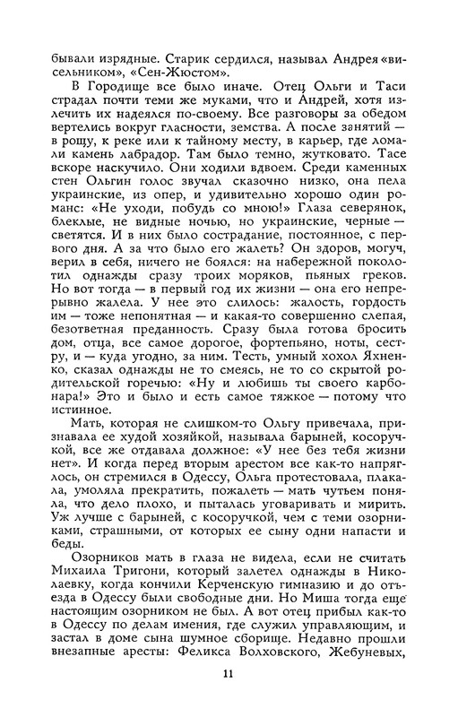 p0012