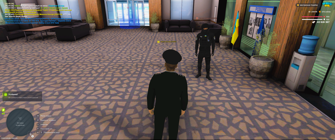 Grand Theft Auto San Andreas Screenshot 2026 03 11 00 50 13 48