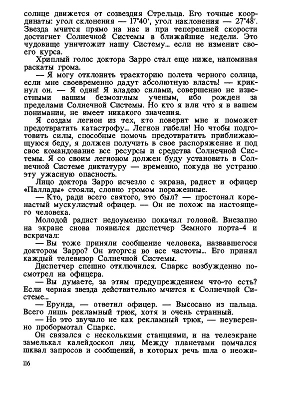 p0120