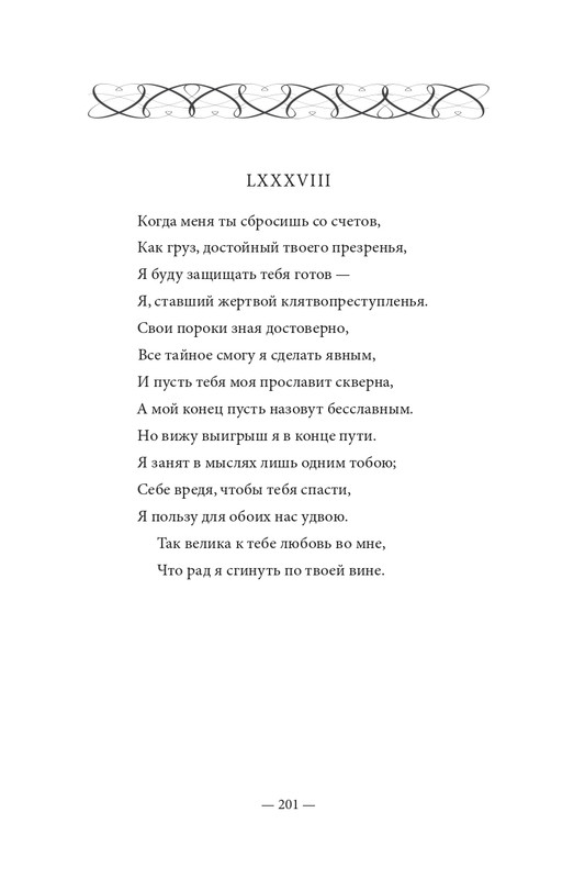 2015-page-0202