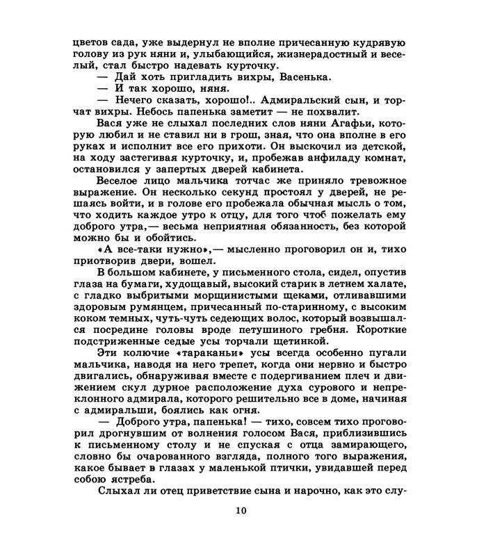 p0012