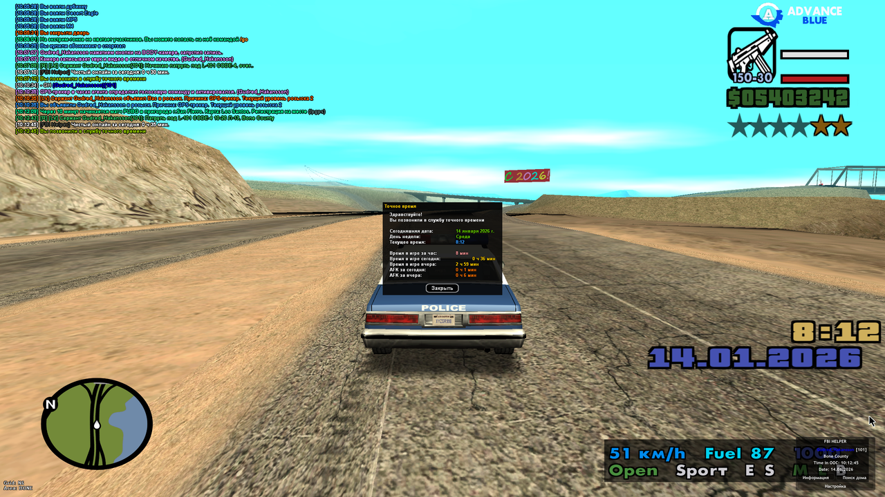 Screenshot 2026 01 14 10 12 46