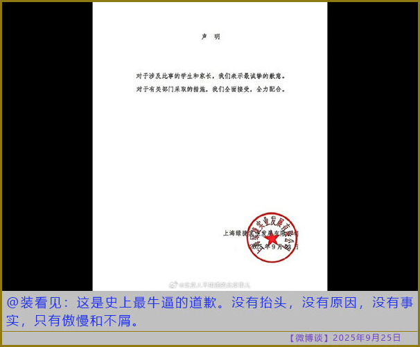 https://i.postimg.cc/QxmgSjn2/20250925-bt-5.jpg