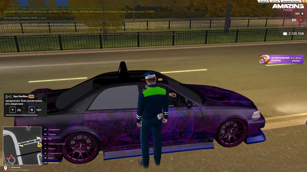 image 2025 11 23 22 46 22