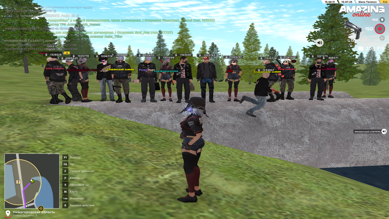 Снимок экрана (524)