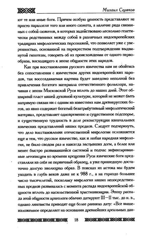 p0019