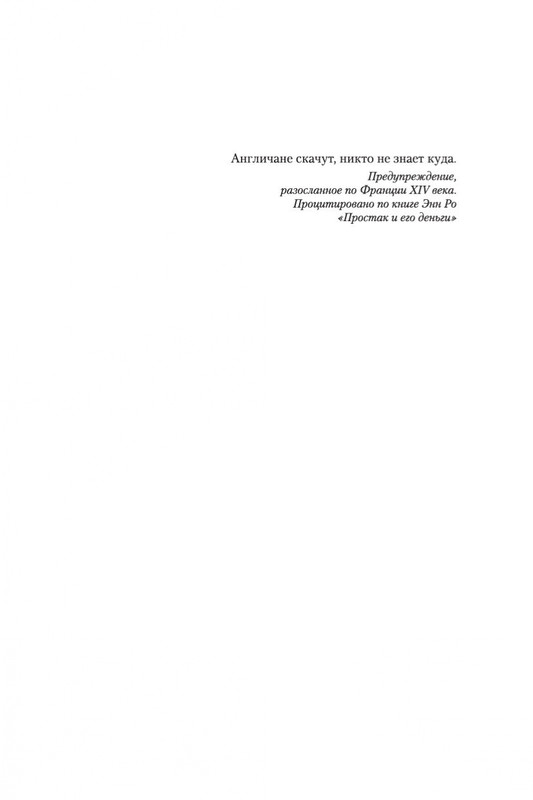 1-page-0006
