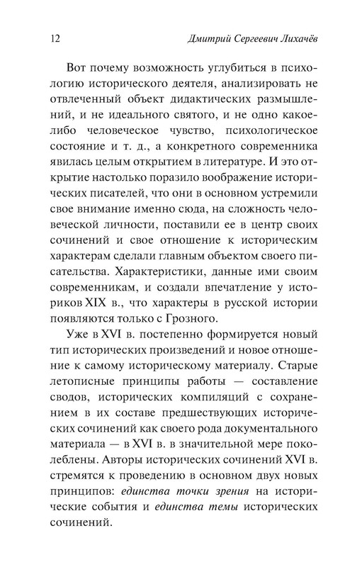 p0012