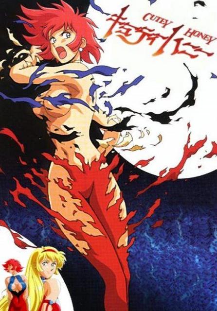 Shin Cutey Honey 8/8 [Jap. Sub/Esp][MEGA] 1