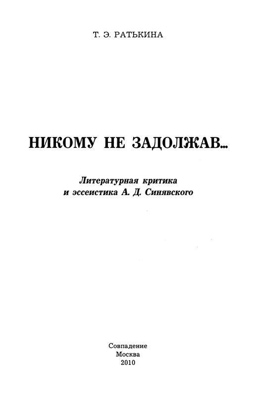 p0004