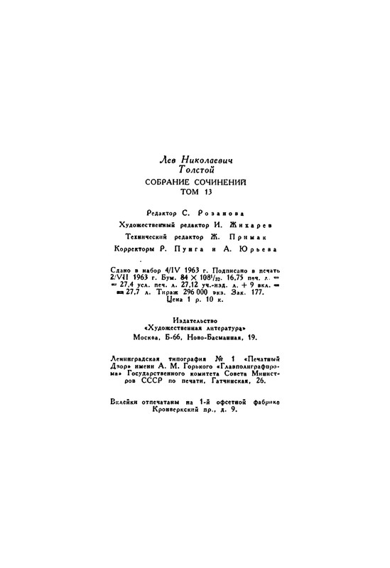 p0555