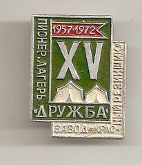 25 пл Кр_рез