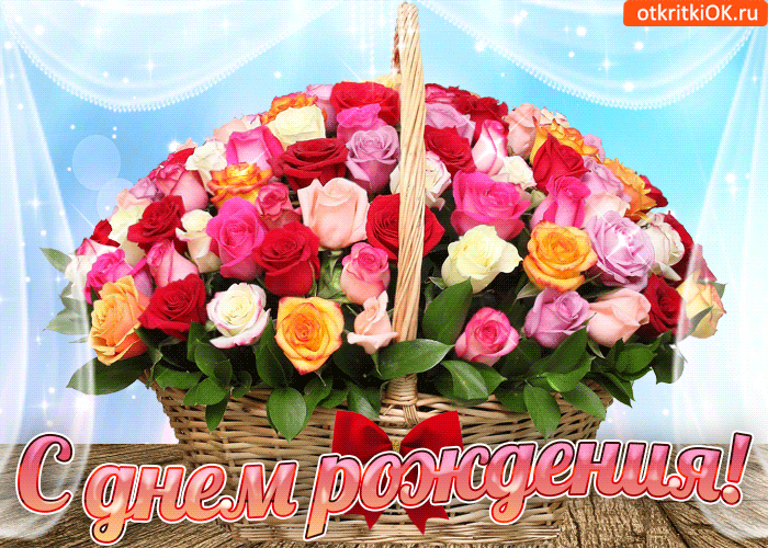 https://i.postimg.cc/QxnsW21L/otkrytka-s-dnem-rozhdeniya-pozhiloy-zhenshchine-51937-2943847.gif