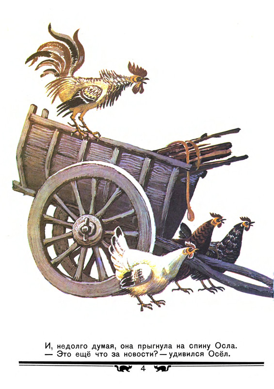 1987-page-0004