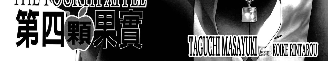 Black-Joke-v07-c42-02-04