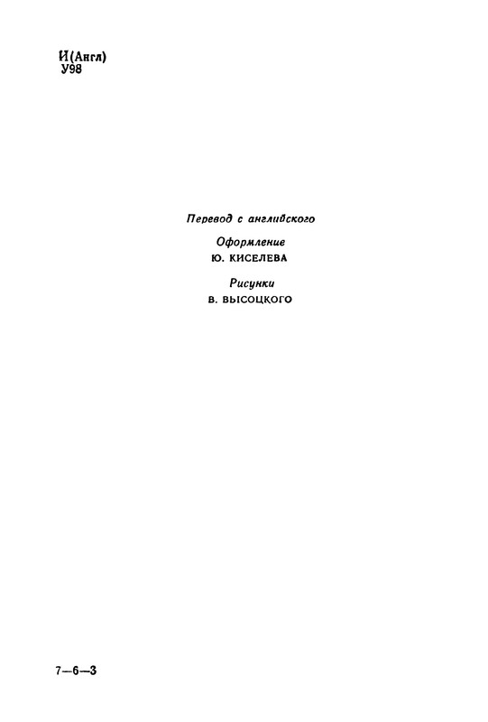 p0006