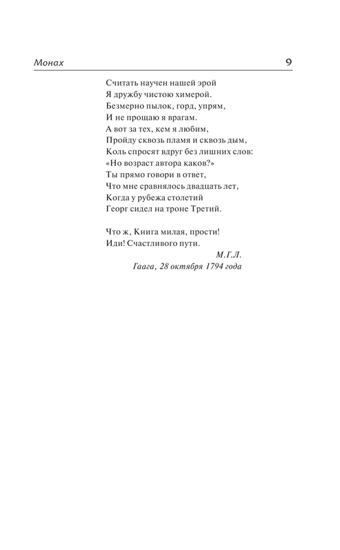 ASE000000000855055-09