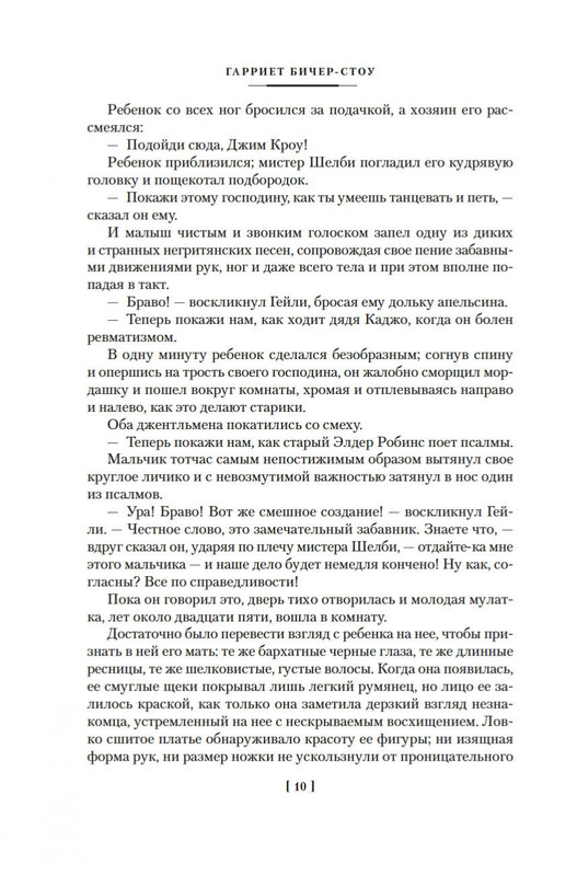 1-page-0007