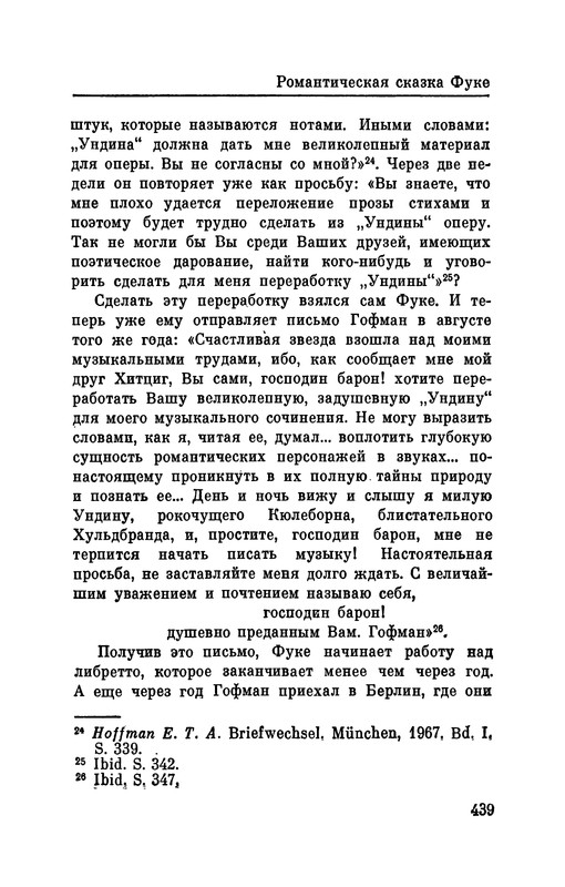 p0448
