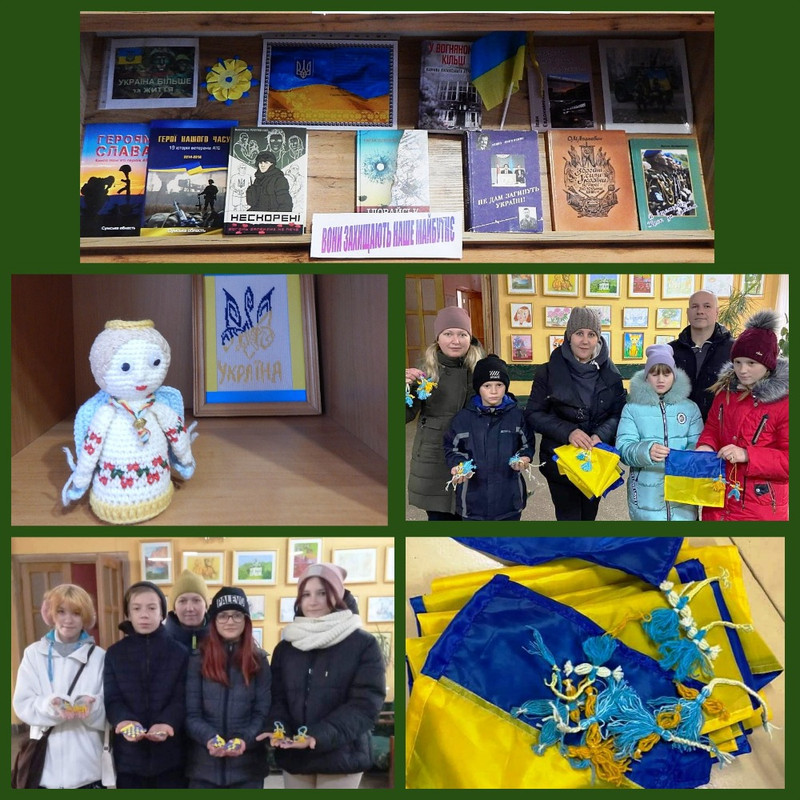 бібліот. волонт.центр