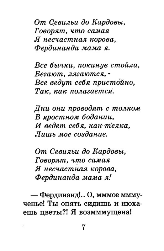 p0011