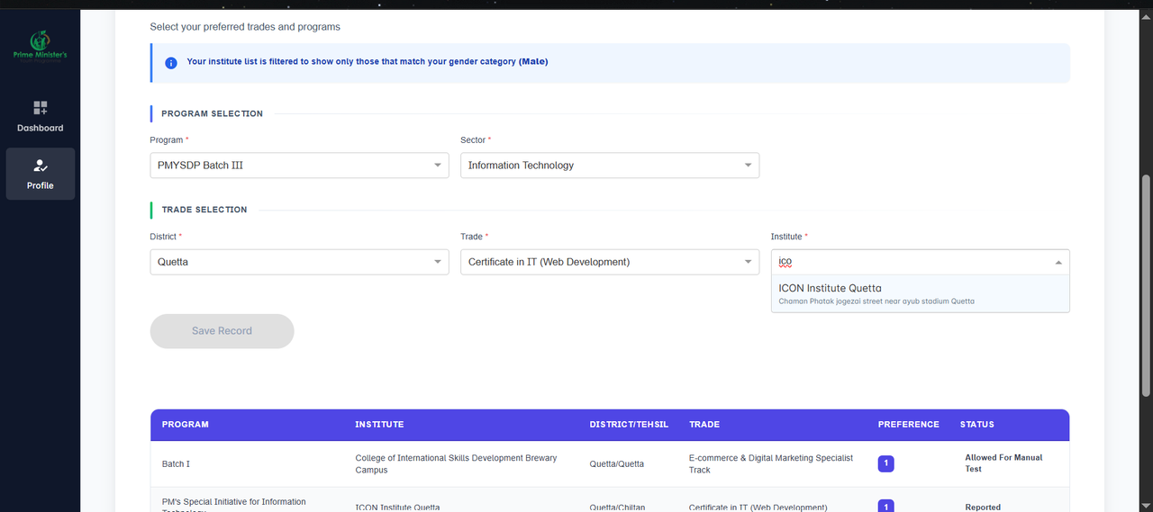 Screenshot showing the selection of ICON Institute in the NAVTTC online form dropdown for Quetta, Balochistan.